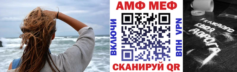 Amphetamine VHQ  сайты даркнета как зайти  Полярные Зори 