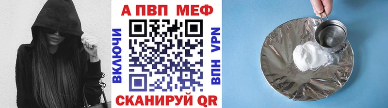 A PVP мука Полярные Зори