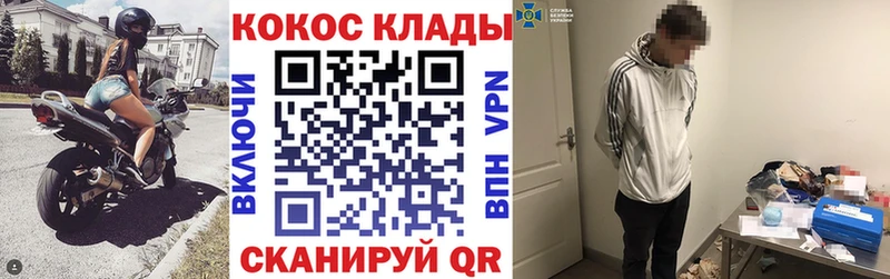 COCAIN Эквадор Полярные Зори