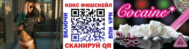 COCAIN 99%  Полярные Зори 