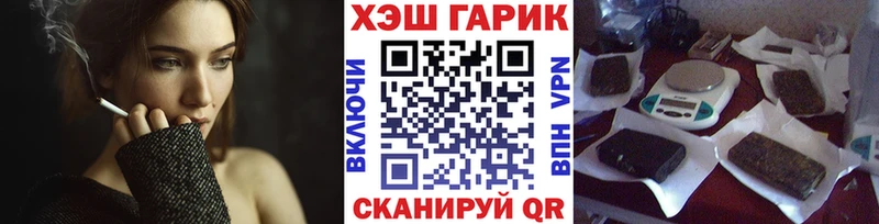где купить наркоту  Полярные Зори  ГАШ 40% ТГК 