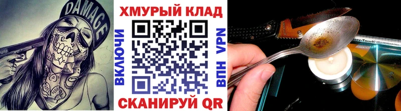где найти   Полярные Зори  Героин афганец 