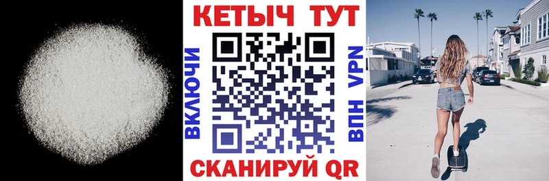 Кетамин VHQ  гидра сайт  Полярные Зори  купить закладку 