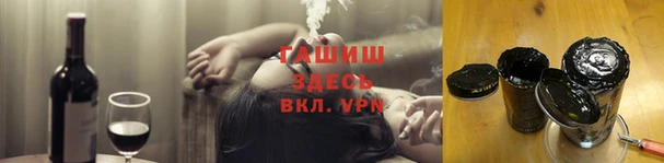 кокаин премиум Киренск