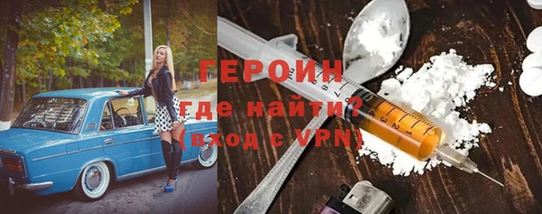 герыч Алзамай