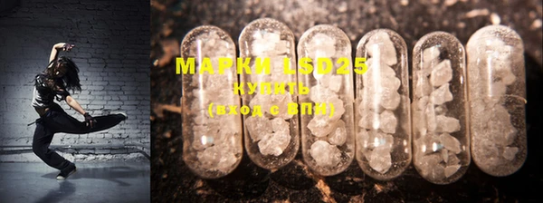 PSILOCYBIN Алексеевка