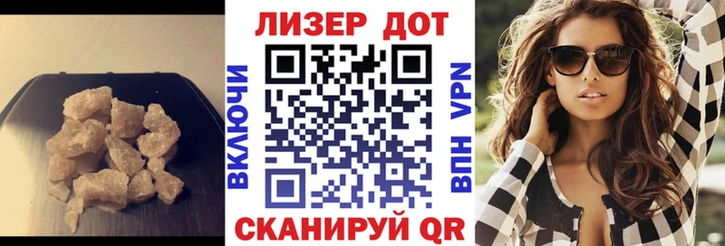 ЛСД экстази кислота  наркота  Полярные Зори 