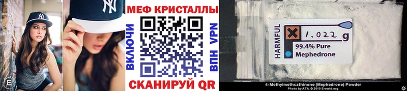 где купить наркотик  Полярные Зори  блэк спрут онион  МЯУ-МЯУ 4 MMC 