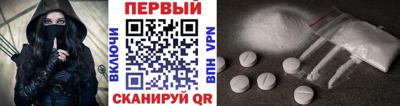 Метамфетамин винт  где можно купить   Полярные Зори 