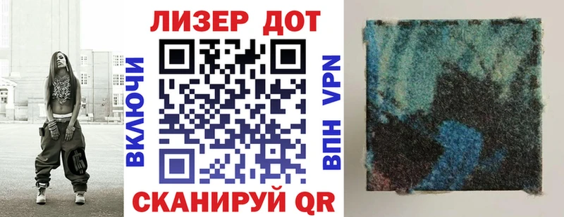 Марки NBOMe 1500мкг  Полярные Зори 
