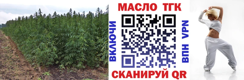 маркетплейс какой сайт  Полярные Зори  Дистиллят ТГК вейп с тгк  дарнет шоп 